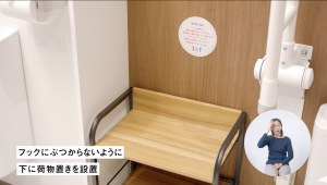 荷物をひっかけるフックは車椅子ユーザーにとっては危ないこともあるので、代わりに荷物ラックを設置