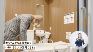 おじいちゃんユニバーサルシートに横たわろうとしている