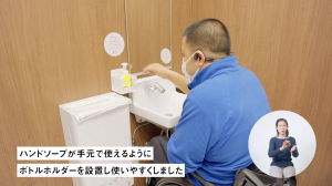 車椅子ユーザーが、ボトルからハンドソープを楽々出している